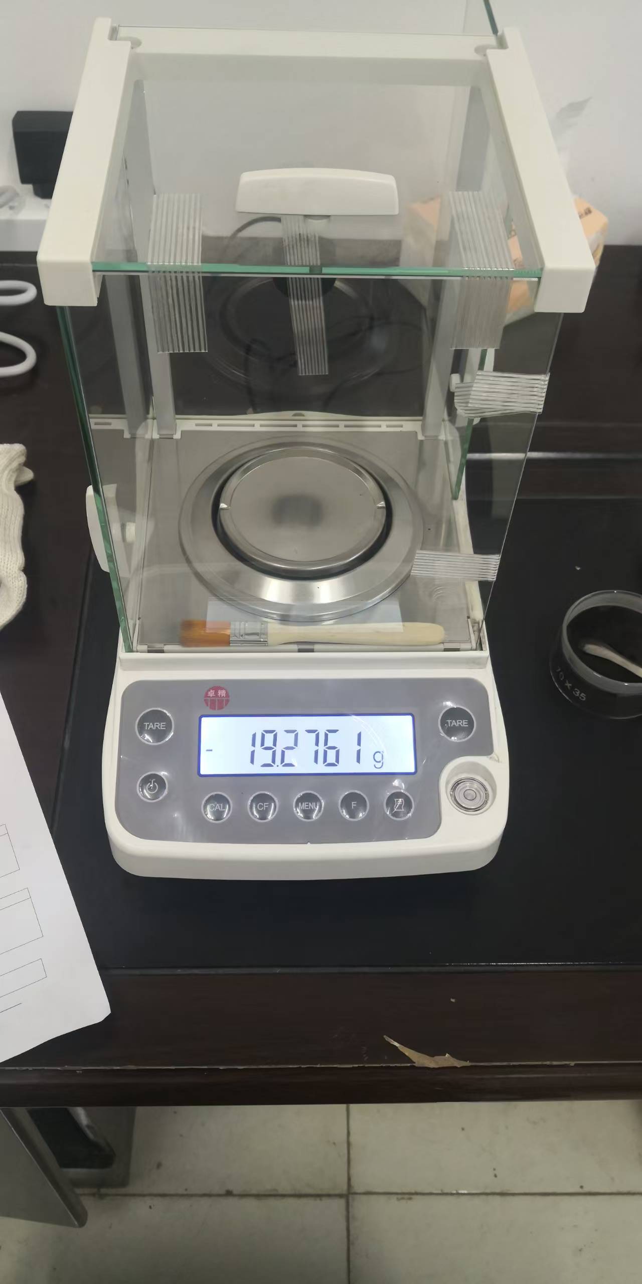 使用電子天平時(shí)注意事項