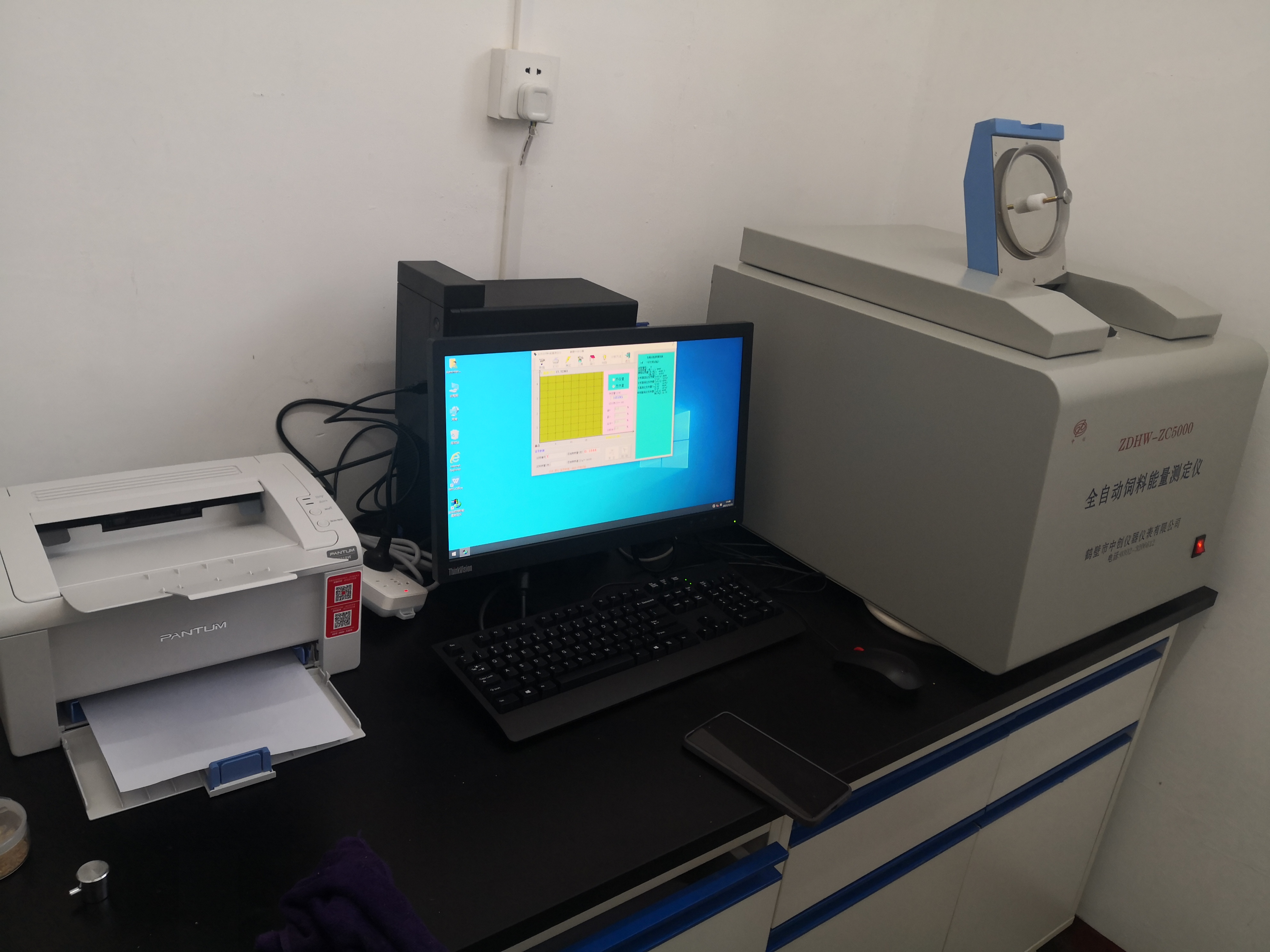 煤的哈氏可磨性指數測定儀的操作方法